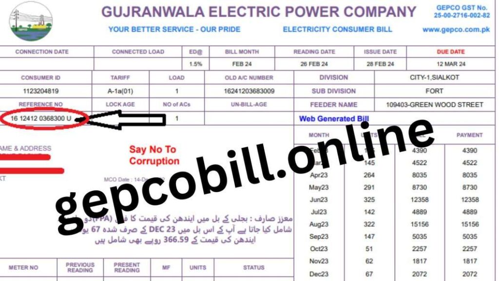 GEPCO Bill Payment